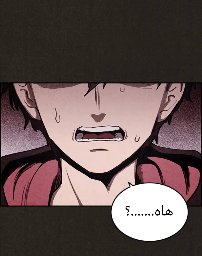 Read Sweet Home AR Manga Online