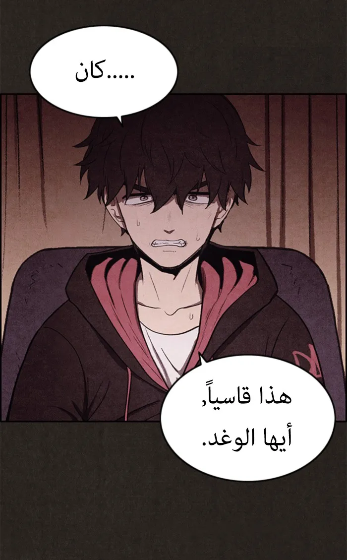 Read Sweet Home AR Manga Online