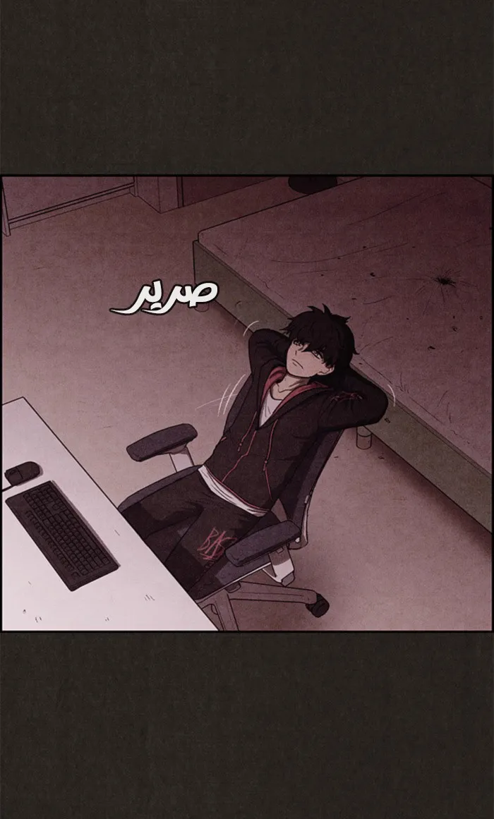 Read Sweet Home AR Manga Online