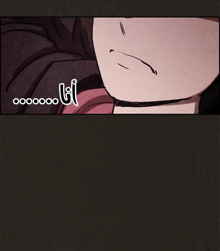 Read Sweet Home AR Manga Online