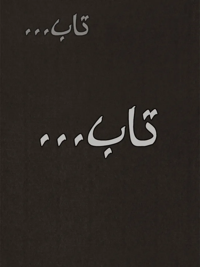 Read Sweet Home AR Manga Online