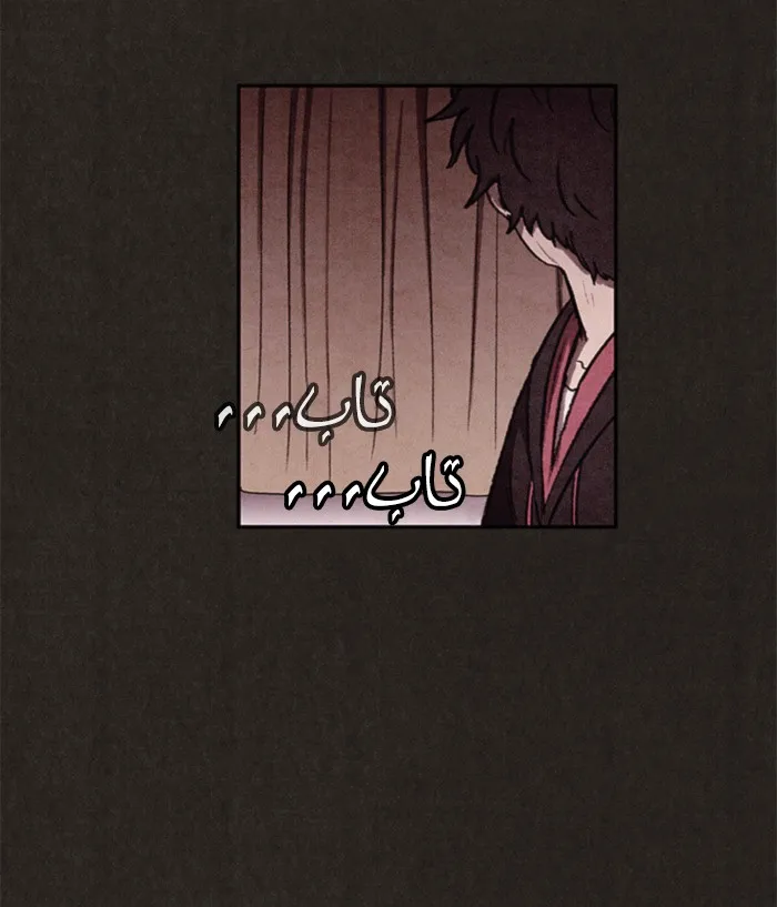 Read Sweet Home AR Manga Online