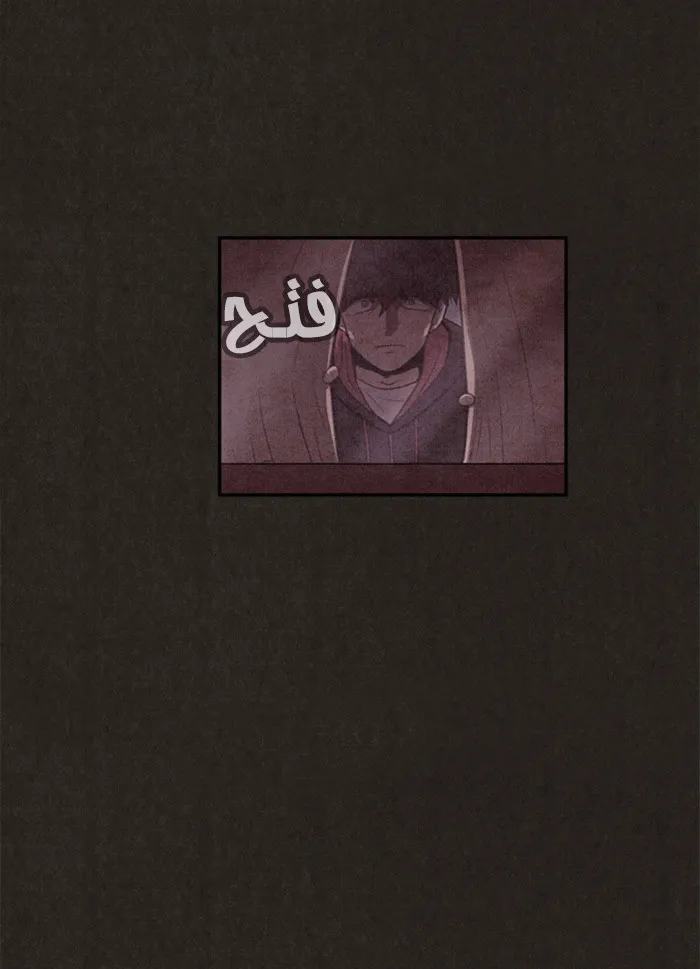 Read Sweet Home AR Manga Online