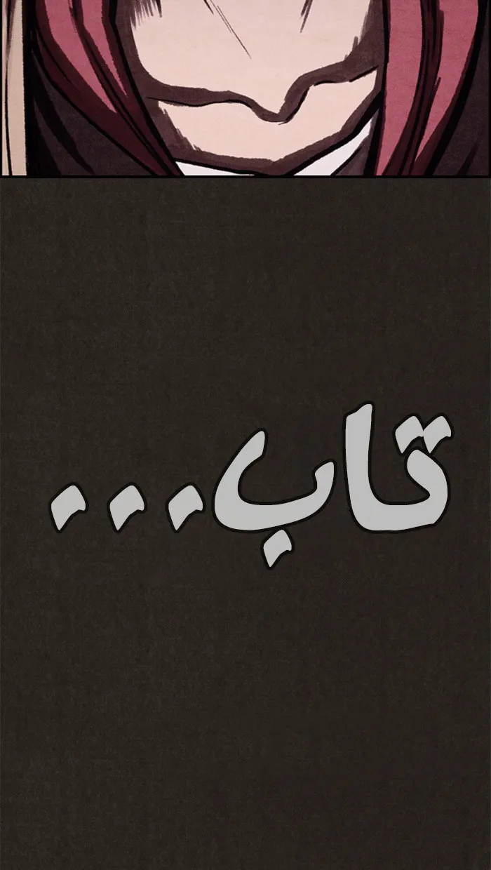 Read Sweet Home AR Manga Online