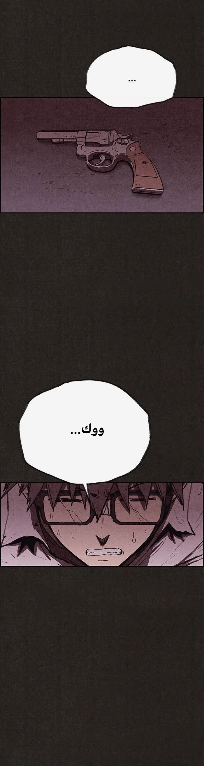 Read Sweet Home AR Manga Online