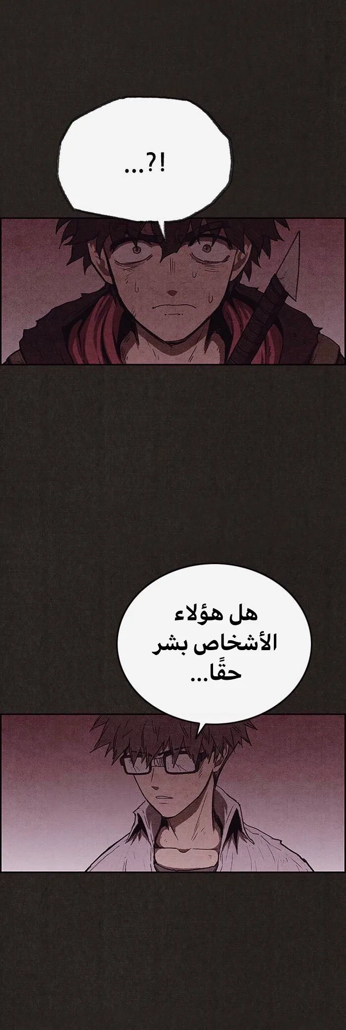 Read Sweet Home AR Manga Online