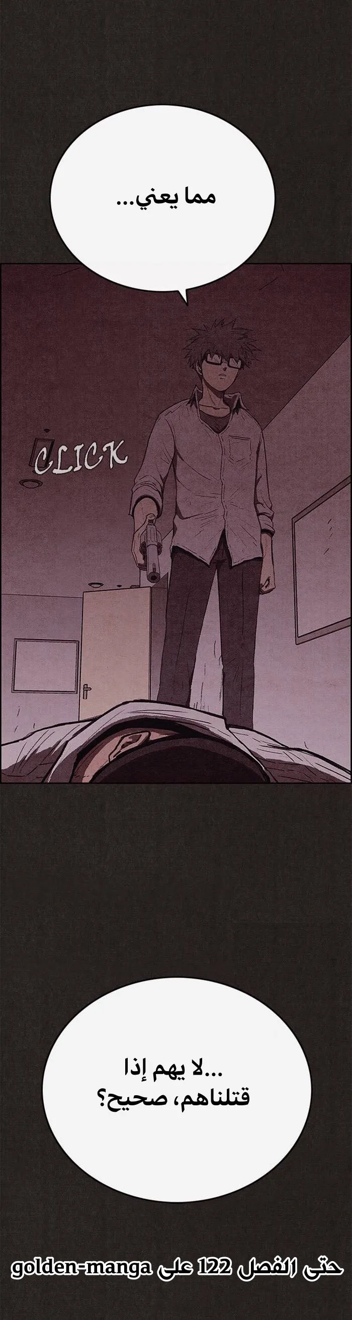 Read Sweet Home AR Manga Online