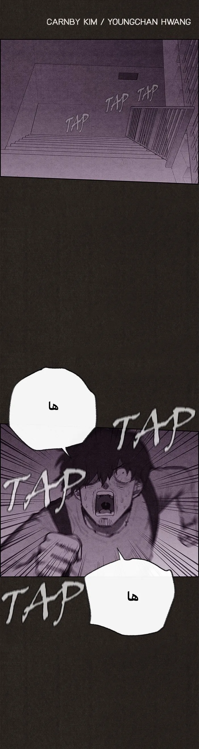 Read Sweet Home AR Manga Online