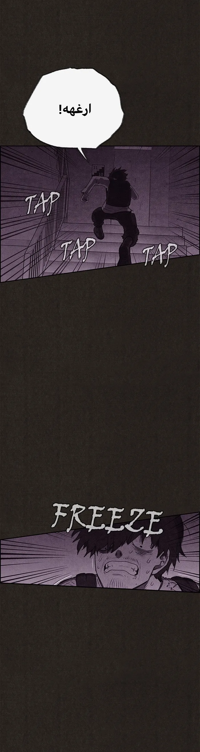 Read Sweet Home AR Manga Online