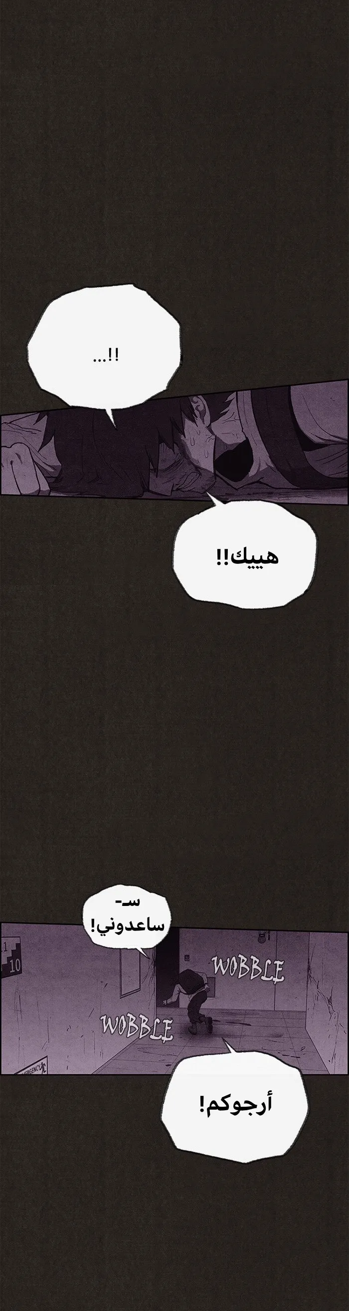 Read Sweet Home AR Manga Online