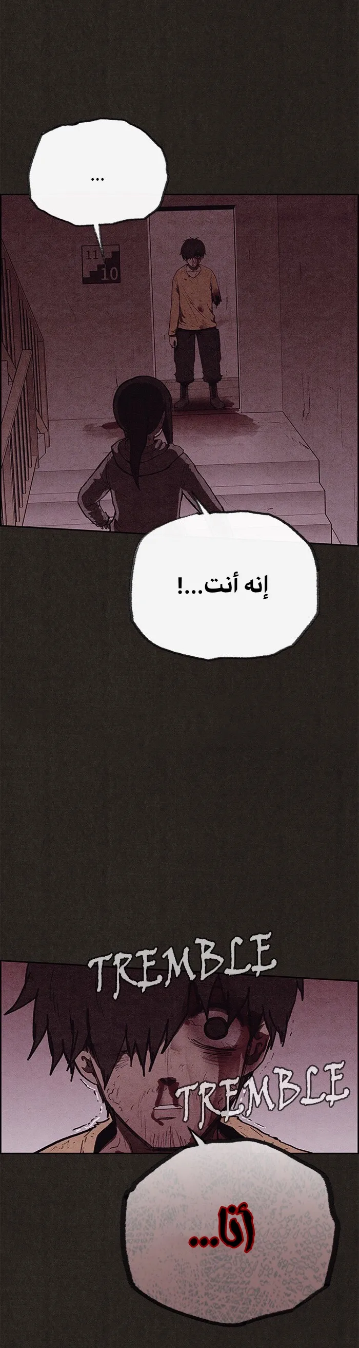 Read Sweet Home AR Manga Online