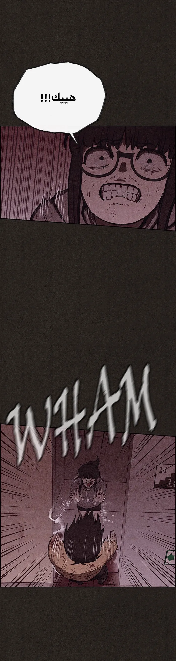 Read Sweet Home AR Manga Online