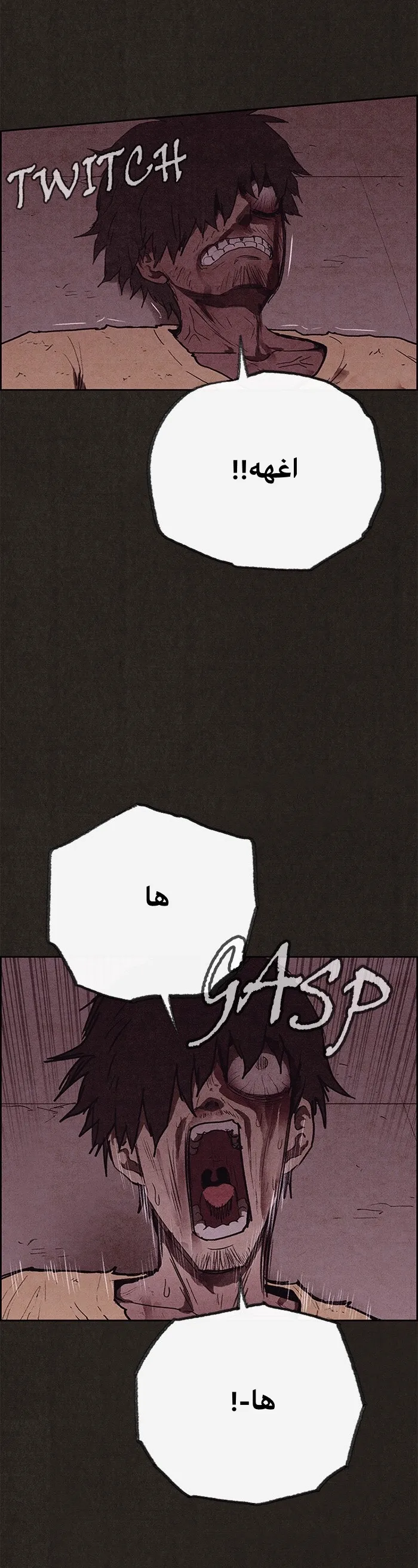 Read Sweet Home AR Manga Online