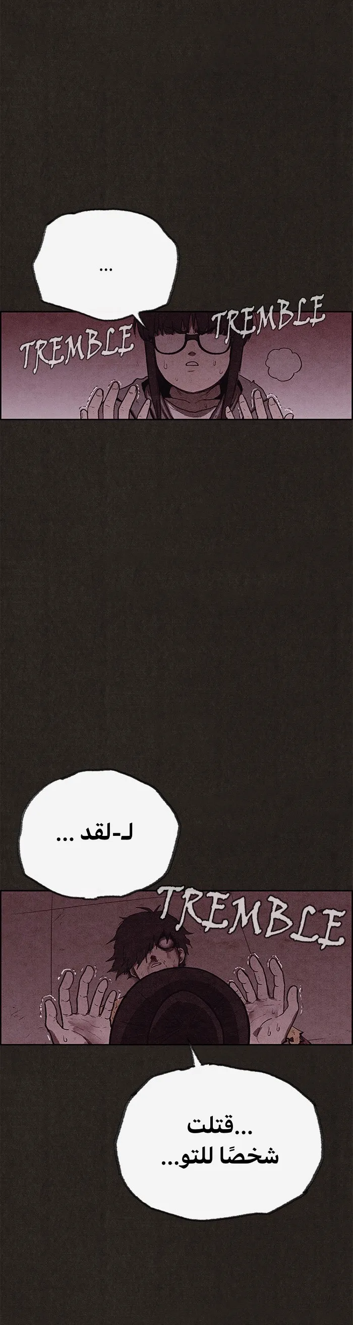 Read Sweet Home AR Manga Online