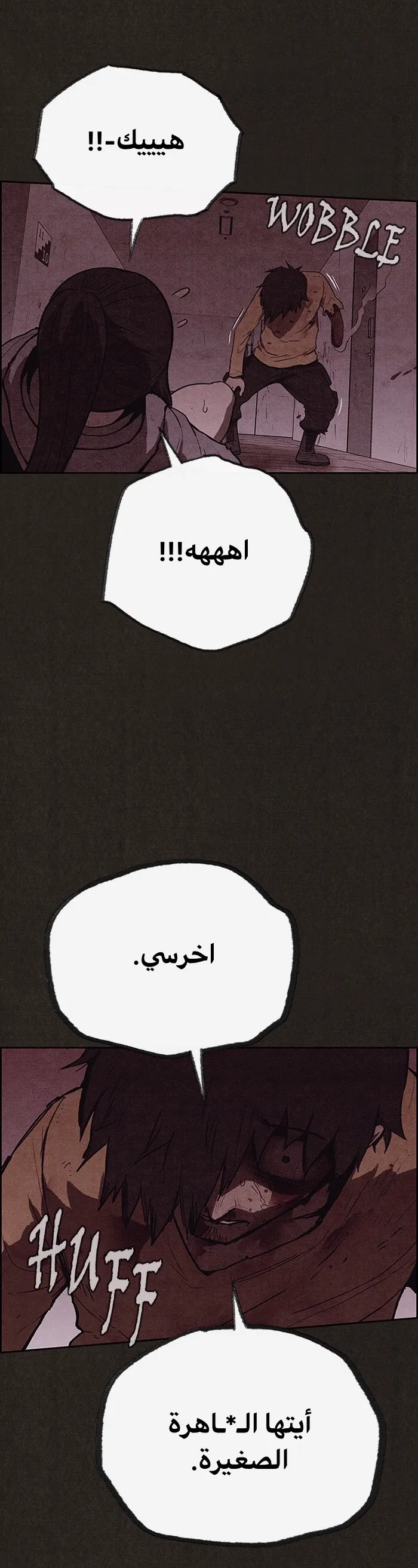 Read Sweet Home AR Manga Online