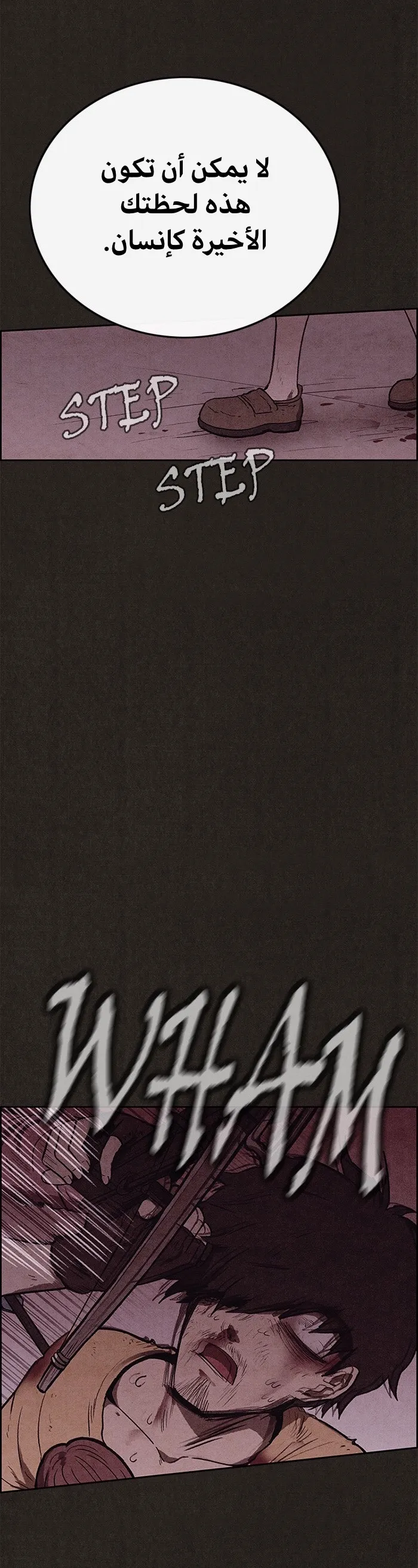 Read Sweet Home AR Manga Online