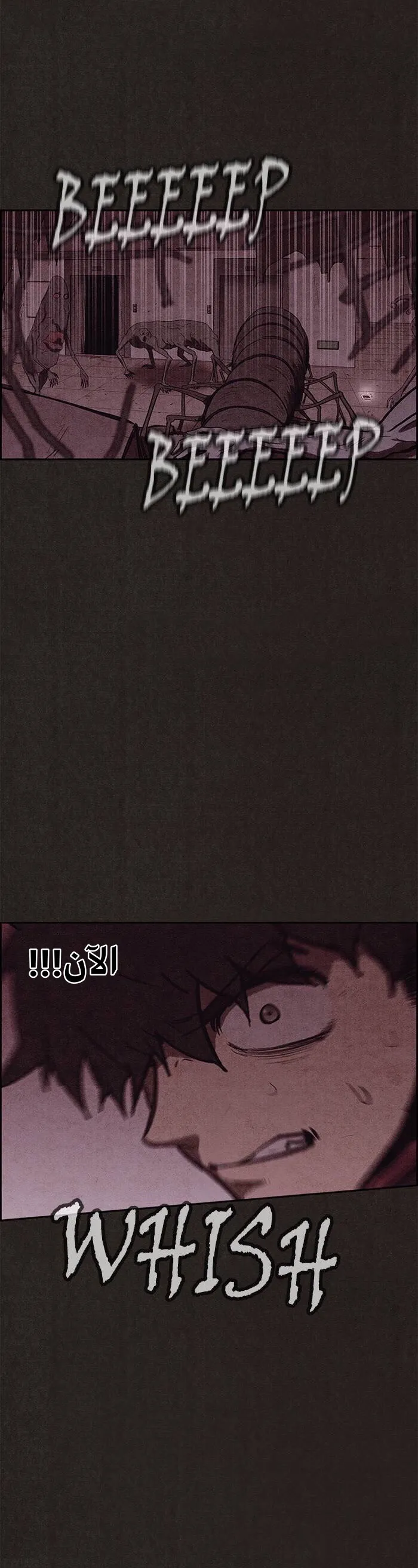 Read Sweet Home AR Manga Online