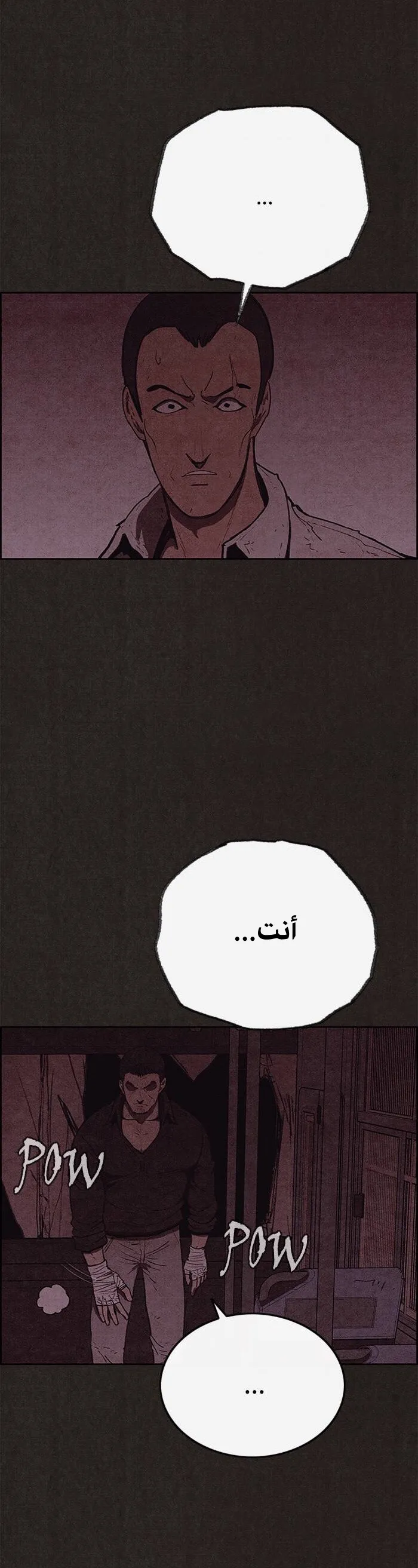 Read Sweet Home AR Manga Online