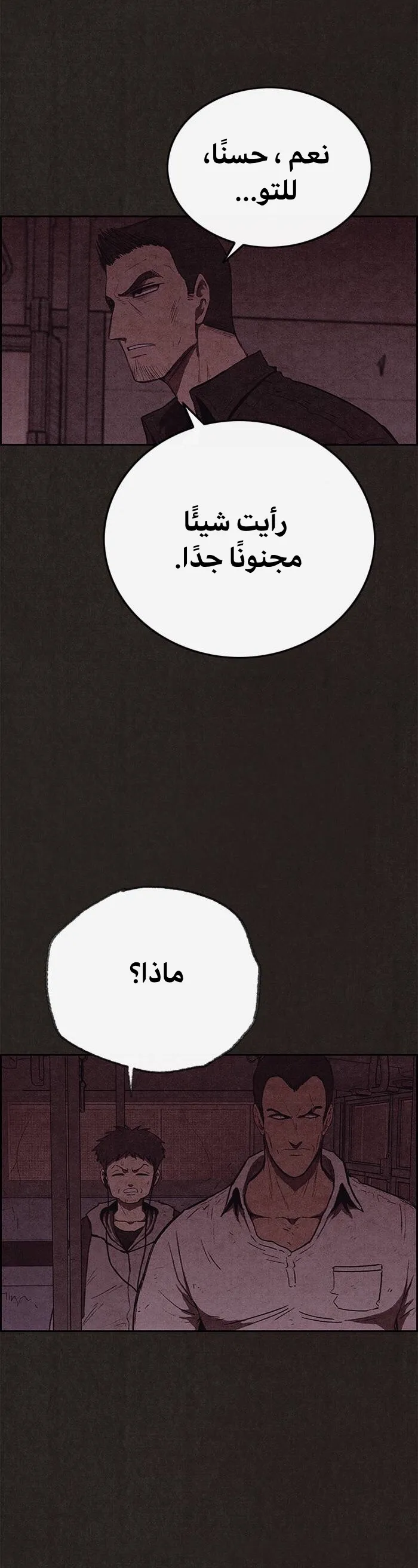 Read Sweet Home AR Manga Online