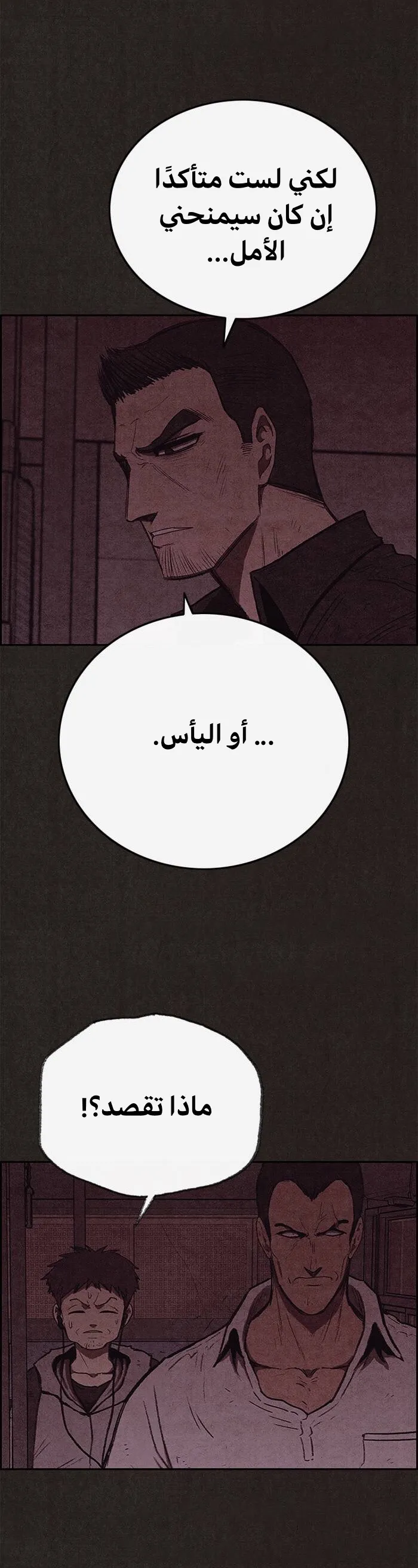 Read Sweet Home AR Manga Online
