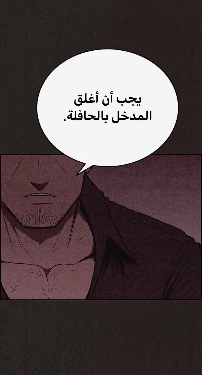 Read Sweet Home AR Manga Online