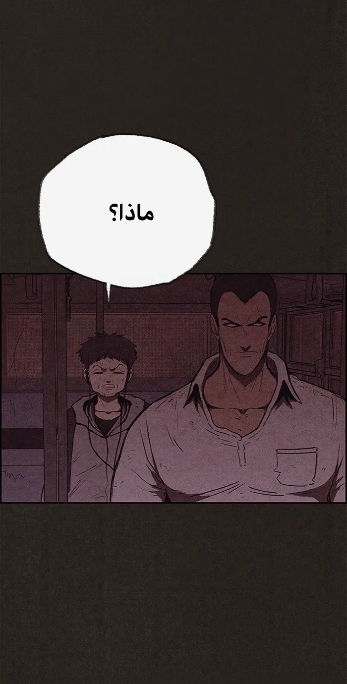 Read Sweet Home AR Manga Online