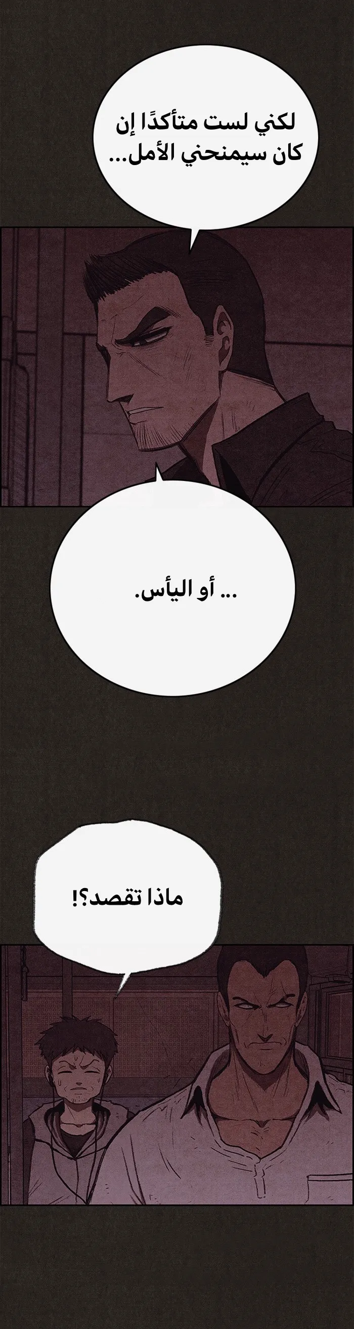 Read Sweet Home AR Manga Online