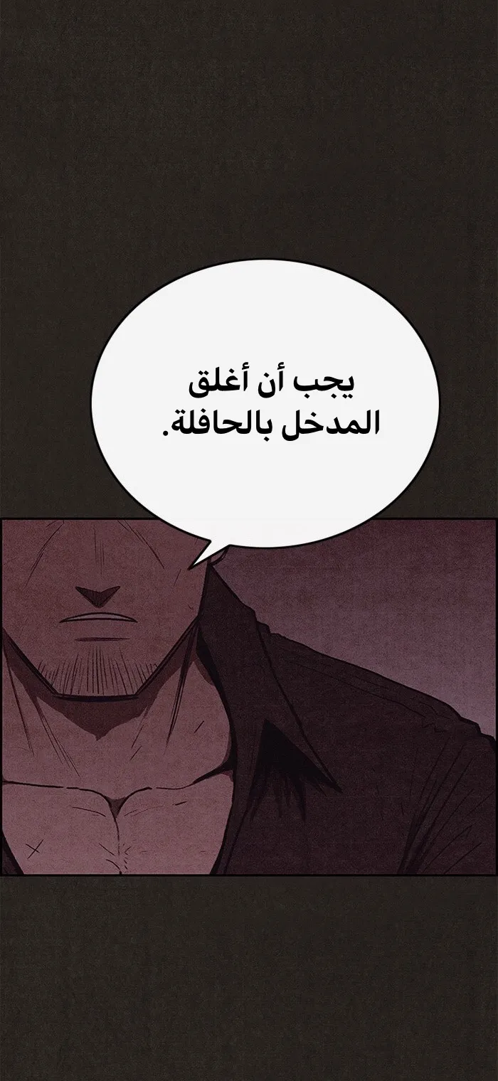 Read Sweet Home AR Manga Online