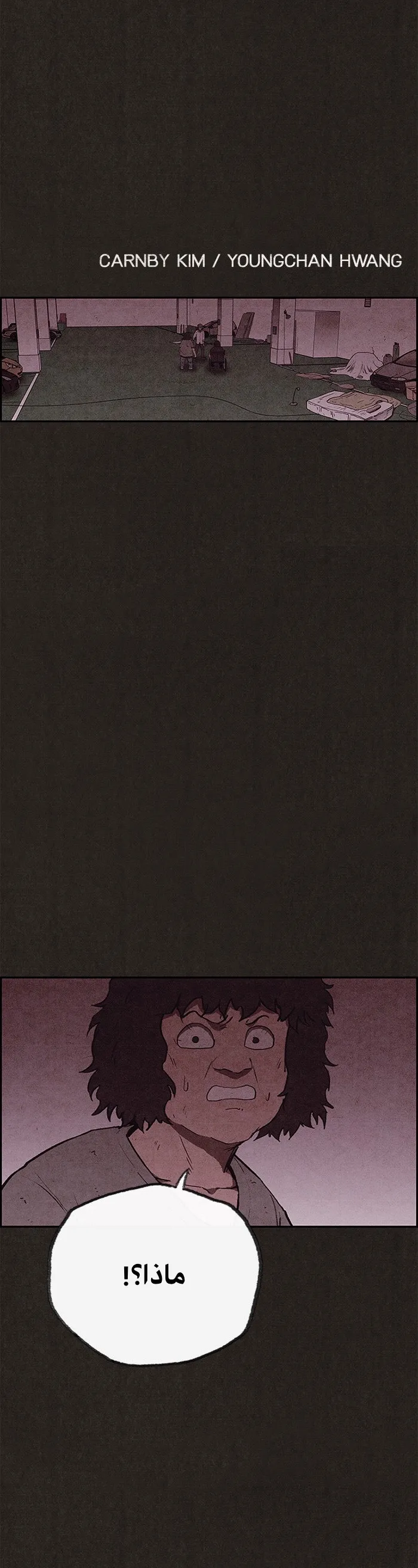 Read Sweet Home AR Manga Online