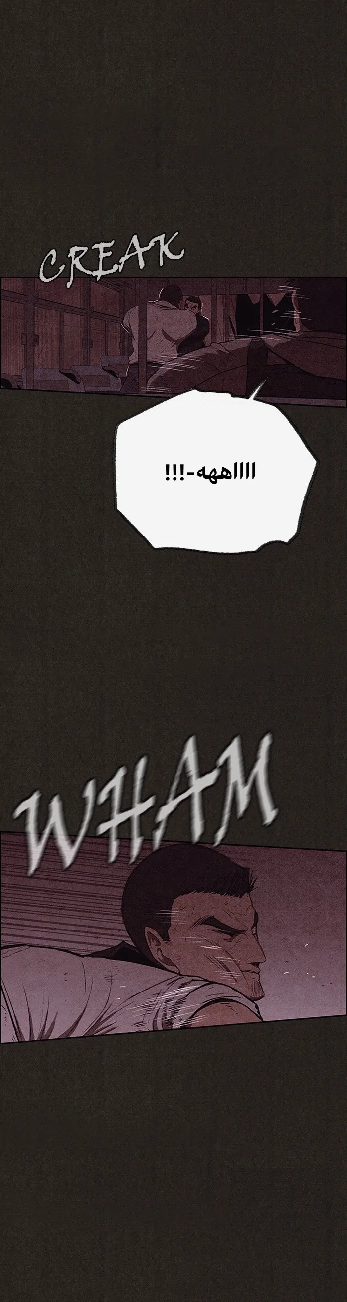 Read Sweet Home AR Manga Online