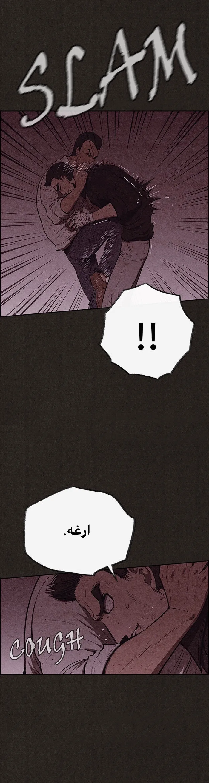 Read Sweet Home AR Manga Online