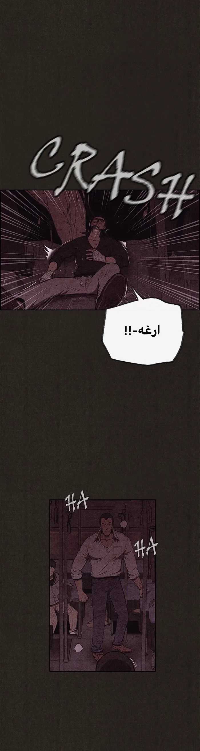 Read Sweet Home AR Manga Online