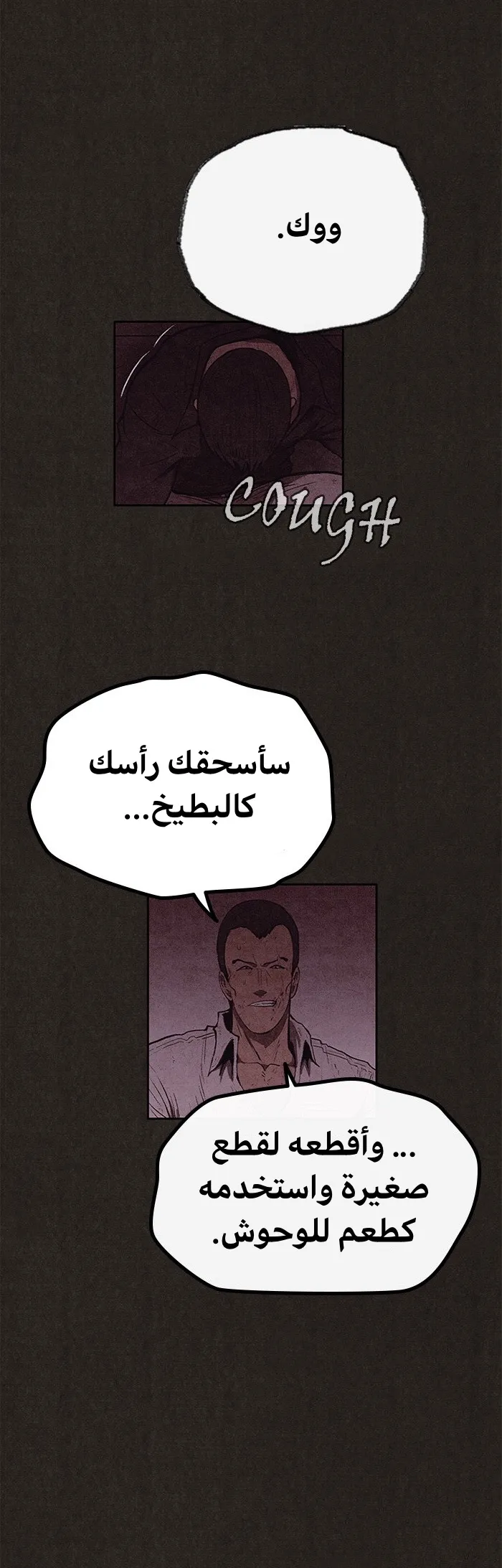 Read Sweet Home AR Manga Online