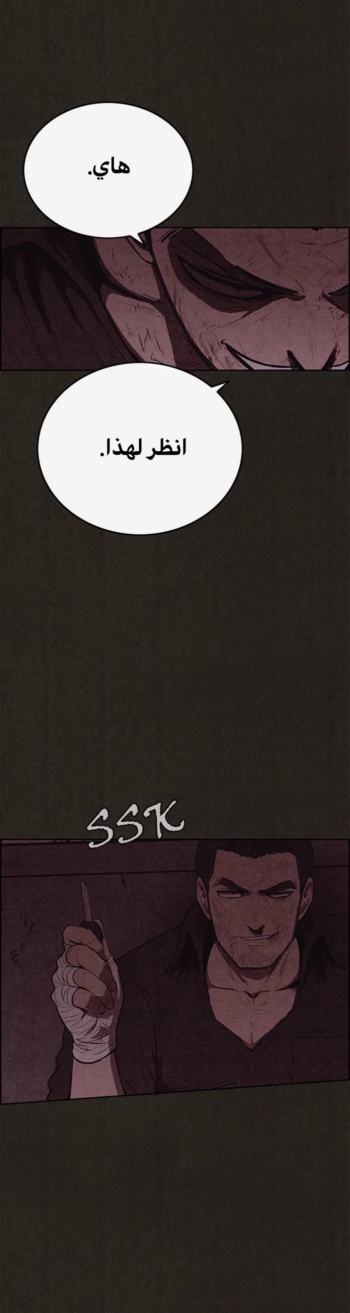 Read Sweet Home AR Manga Online