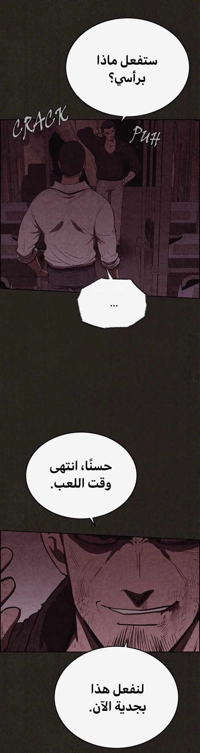 Read Sweet Home AR Manga Online