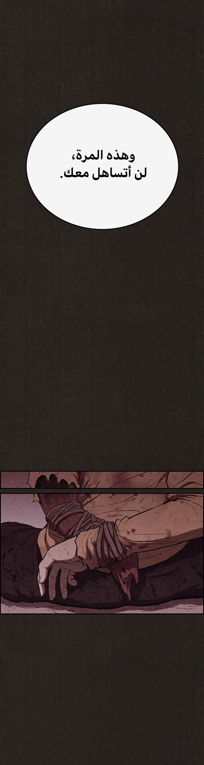 Read Sweet Home AR Manga Online