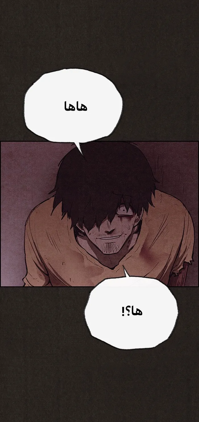 Read Sweet Home AR Manga Online