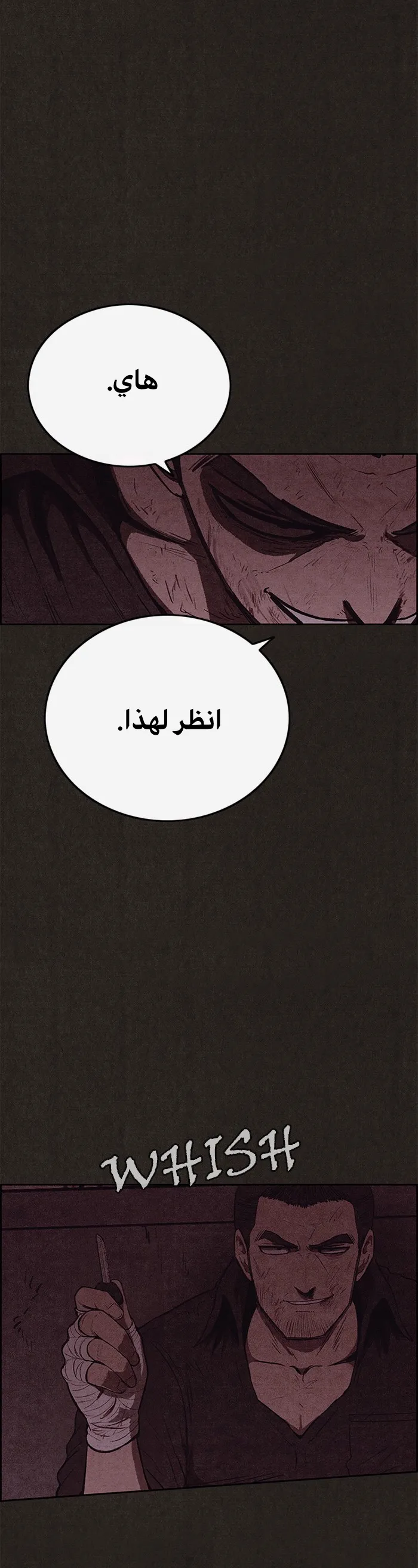 Read Sweet Home AR Manga Online