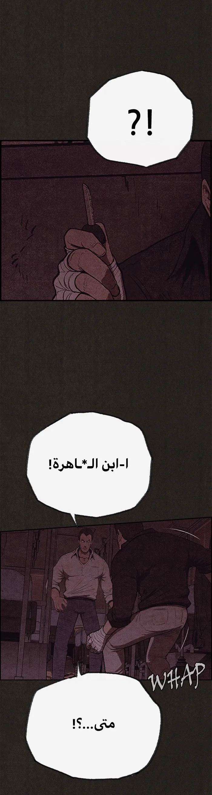 Read Sweet Home AR Manga Online