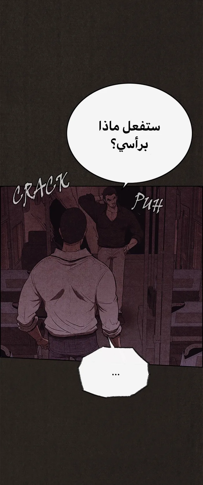 Read Sweet Home AR Manga Online