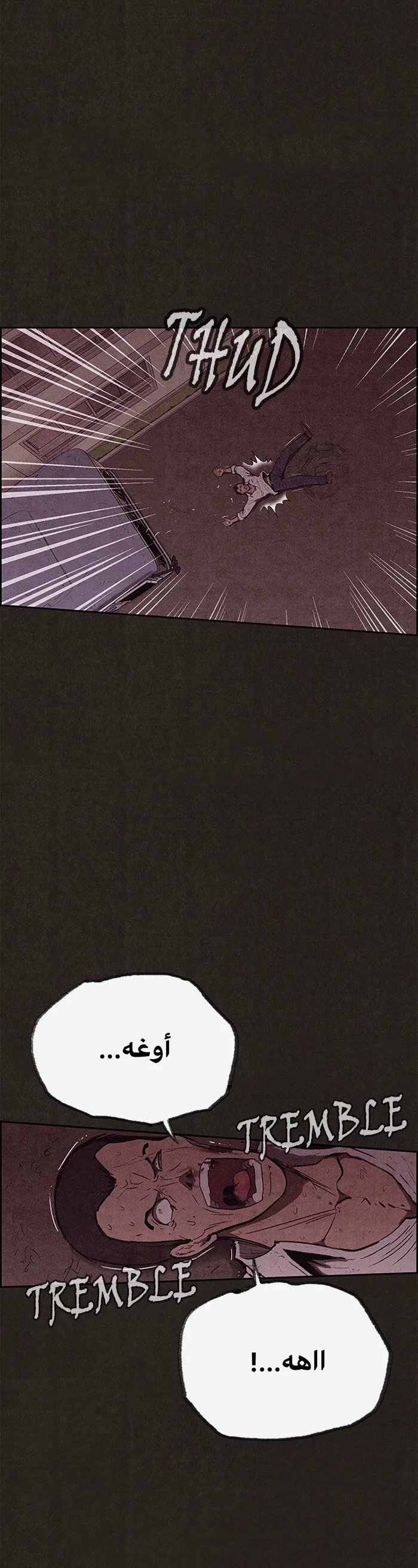 Read Sweet Home AR Manga Online