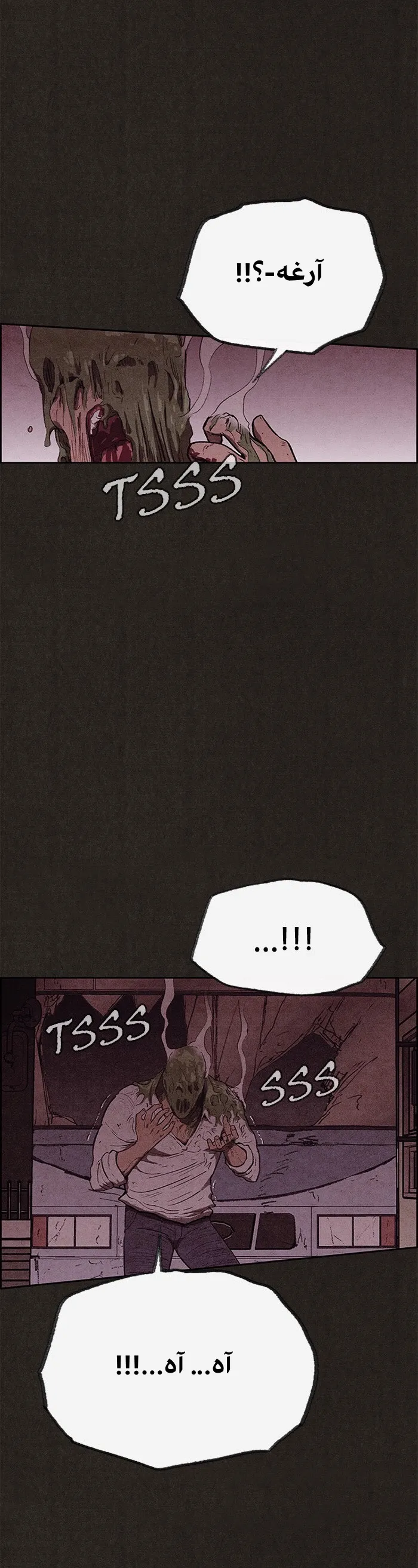 Read Sweet Home AR Manga Online