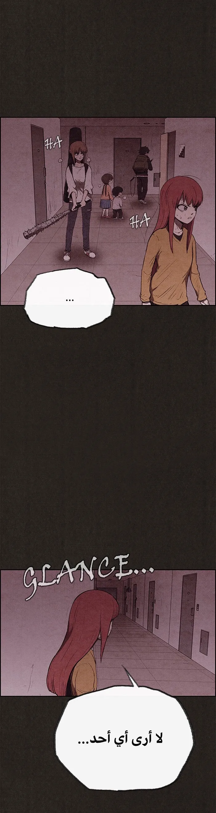 Read Sweet Home AR Manga Online