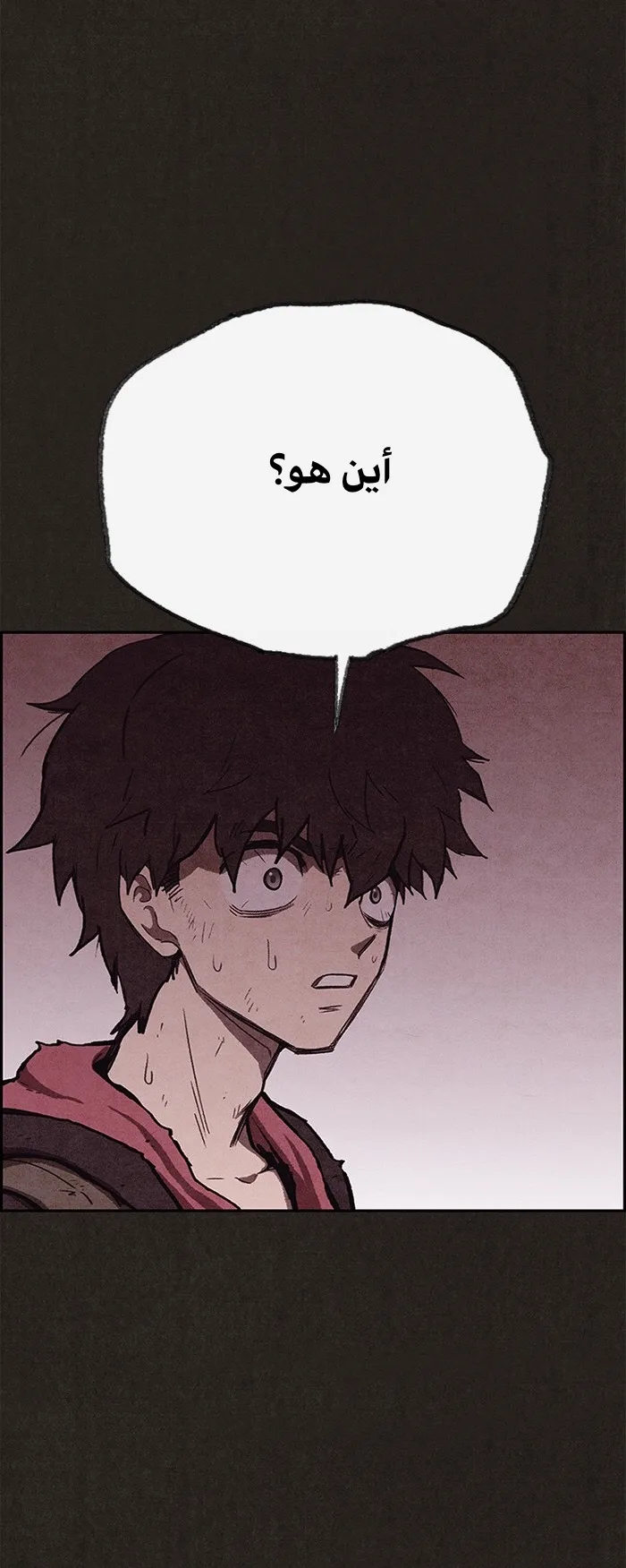 Read Sweet Home AR Manga Online