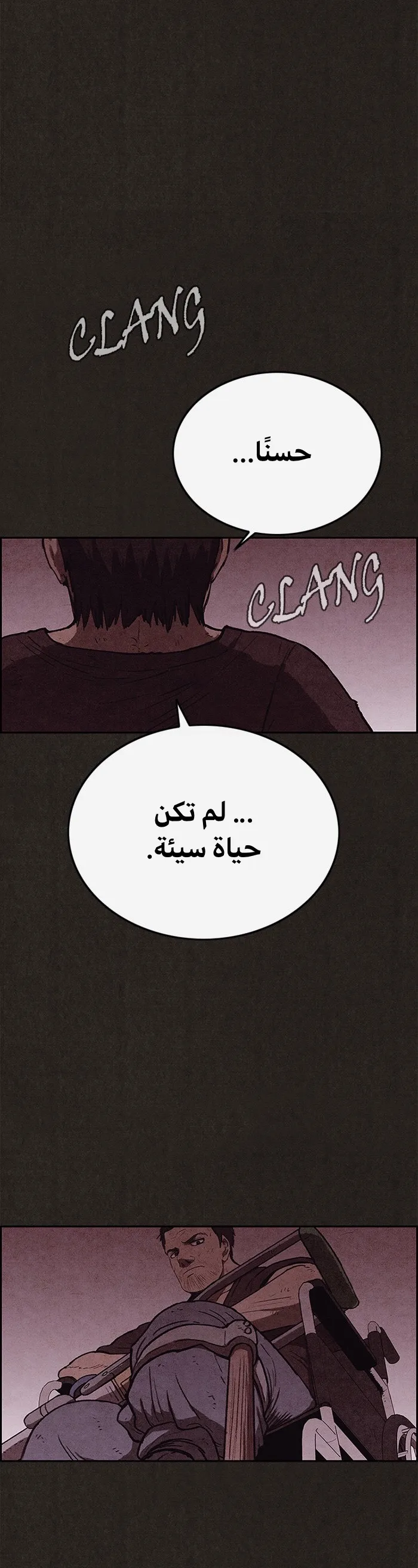 Read Sweet Home AR Manga Online