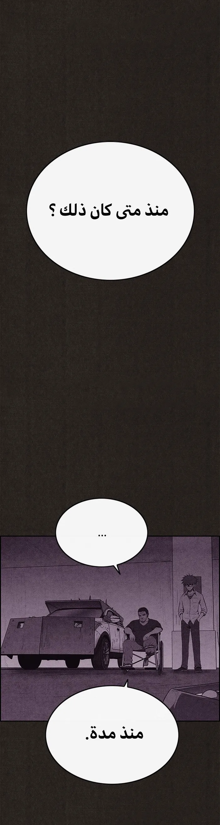 Read Sweet Home AR Manga Online