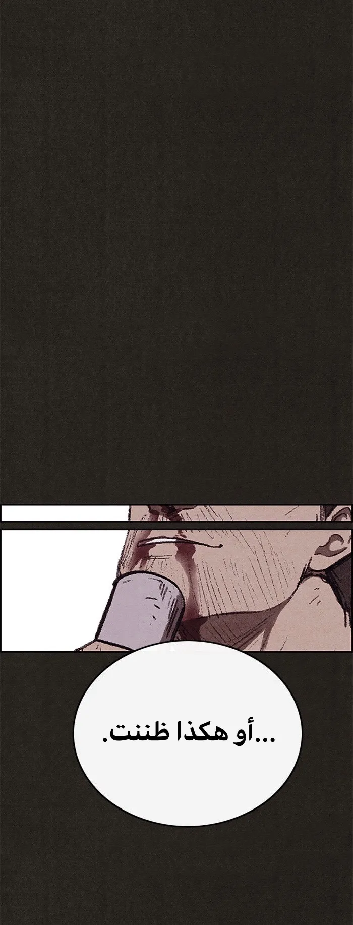 Read Sweet Home AR Manga Online