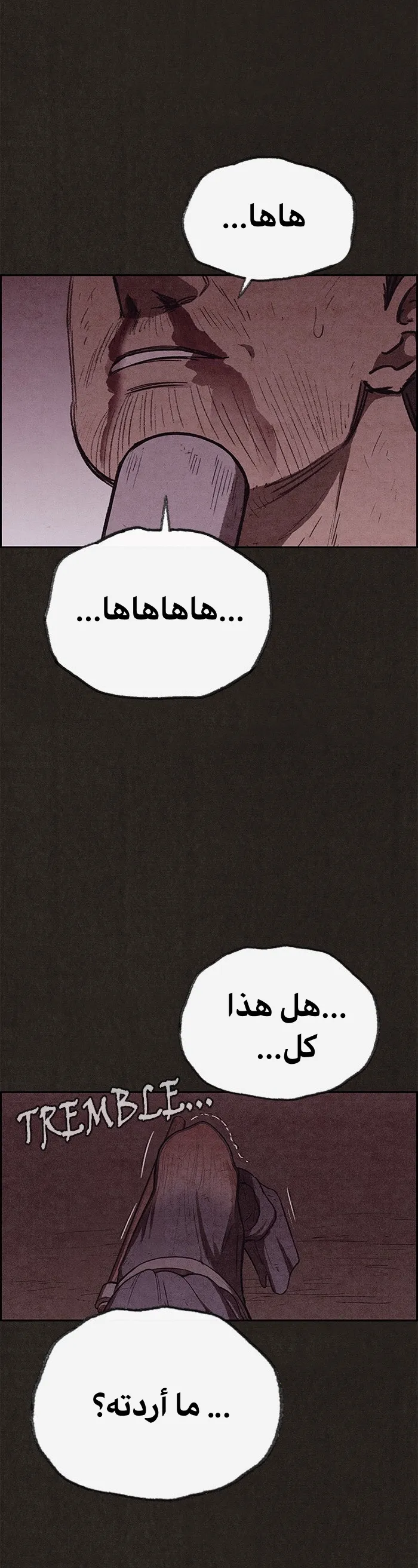 Read Sweet Home AR Manga Online