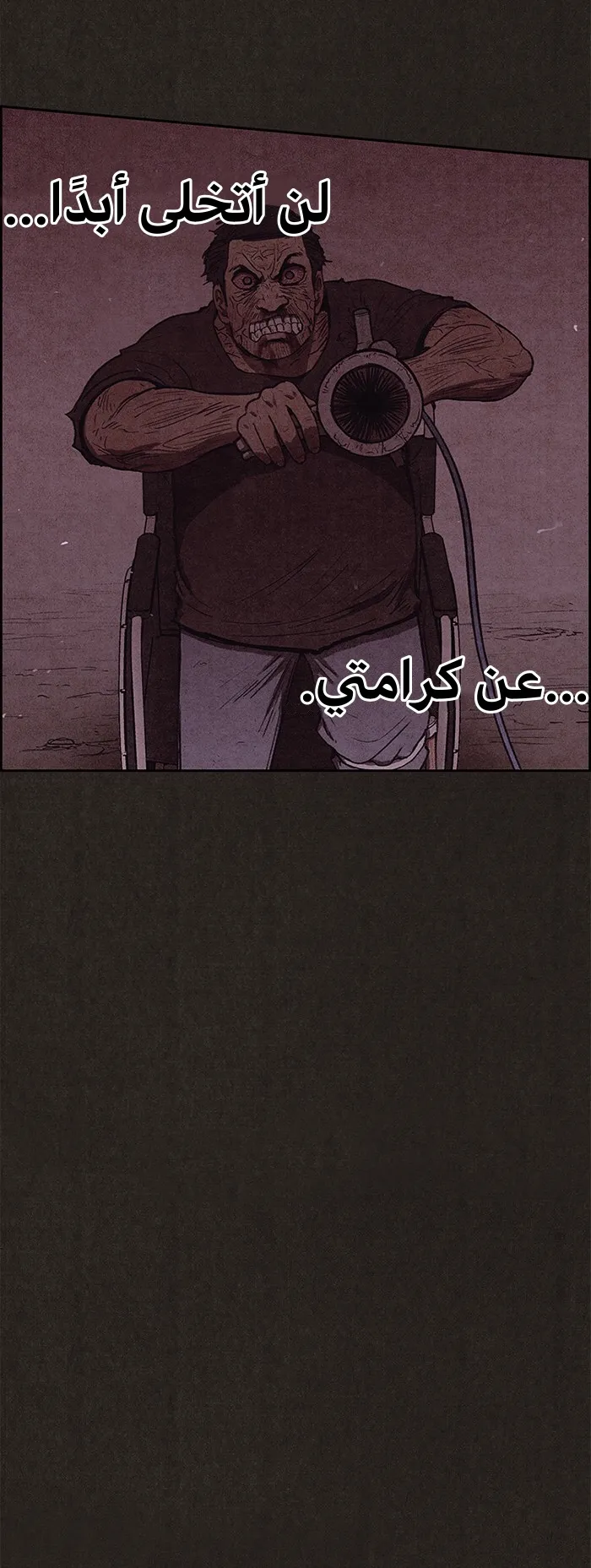 Read Sweet Home AR Manga Online