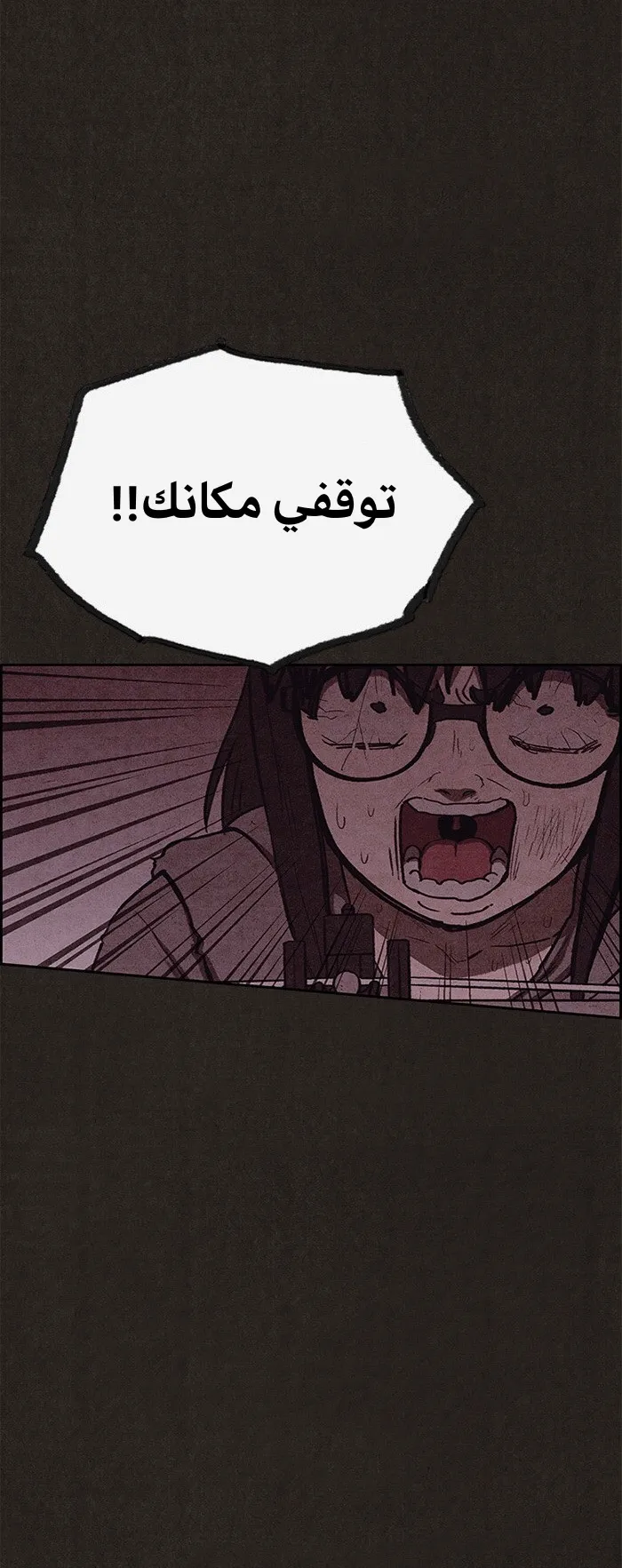 Read Sweet Home AR Manga Online